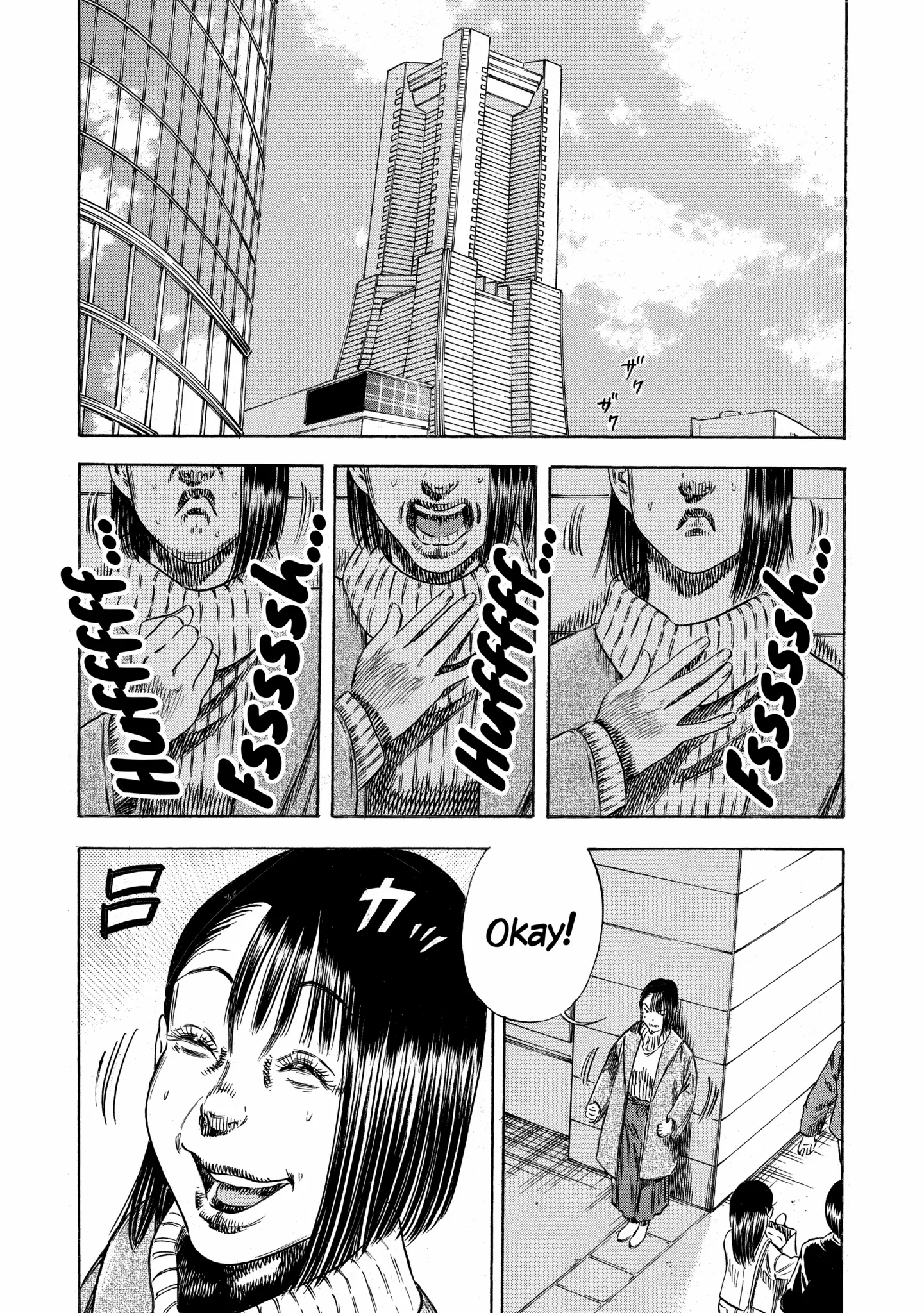 Mother Parasite Chapter 50 page 15 - 