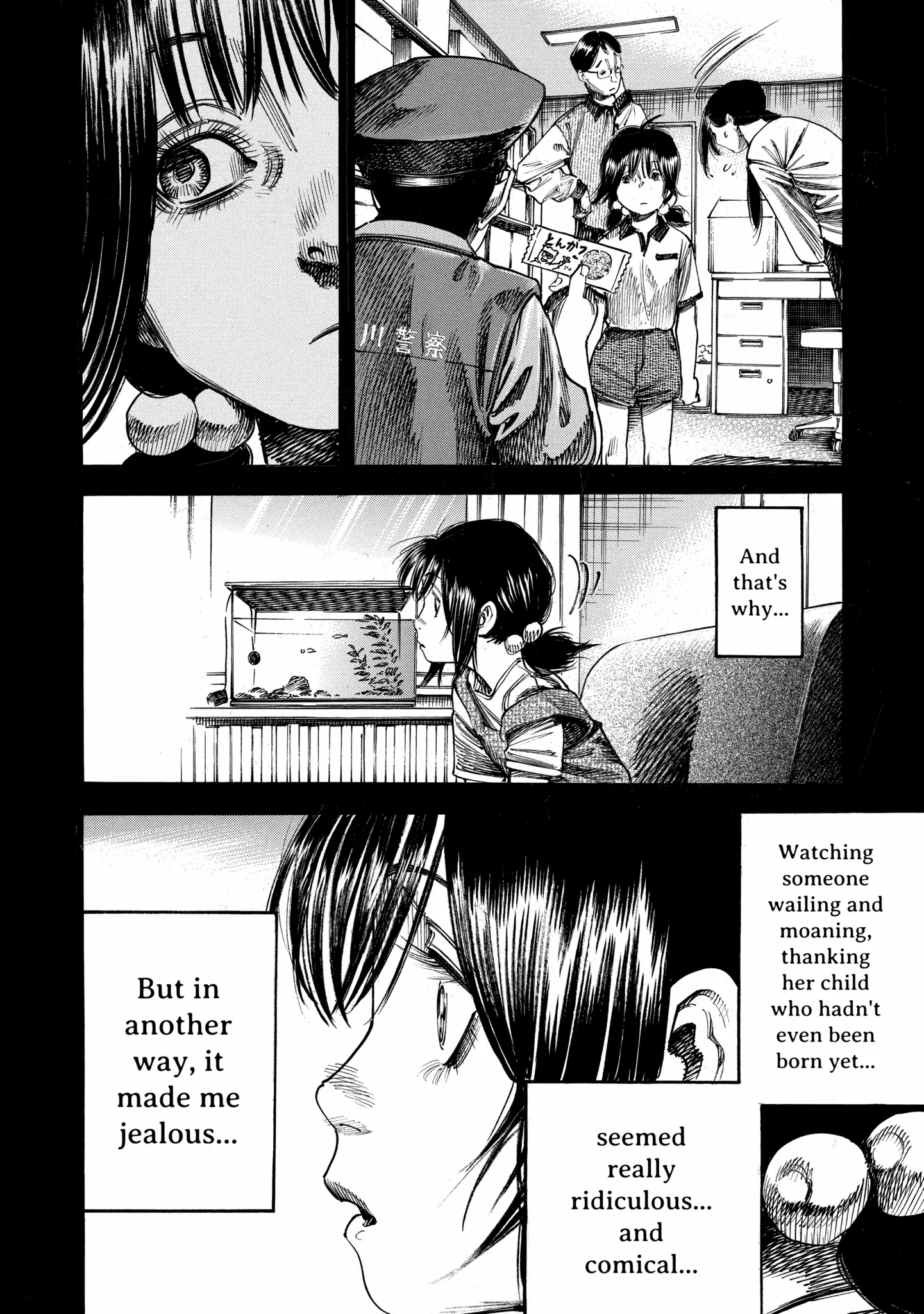 Mother Parasite Chapter 51 page 2 - 