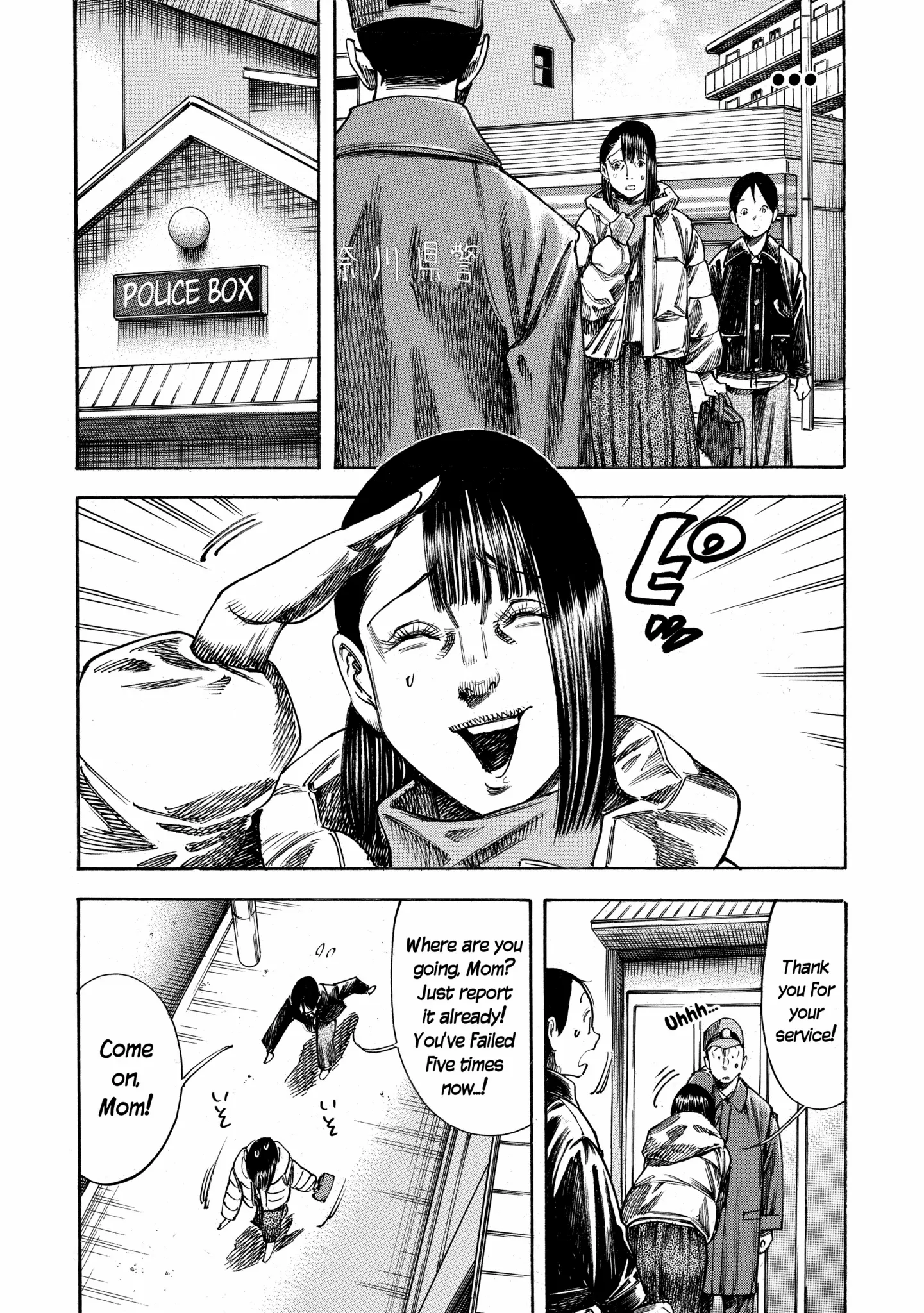 Mother Parasite Chapter 51 page 16 - 