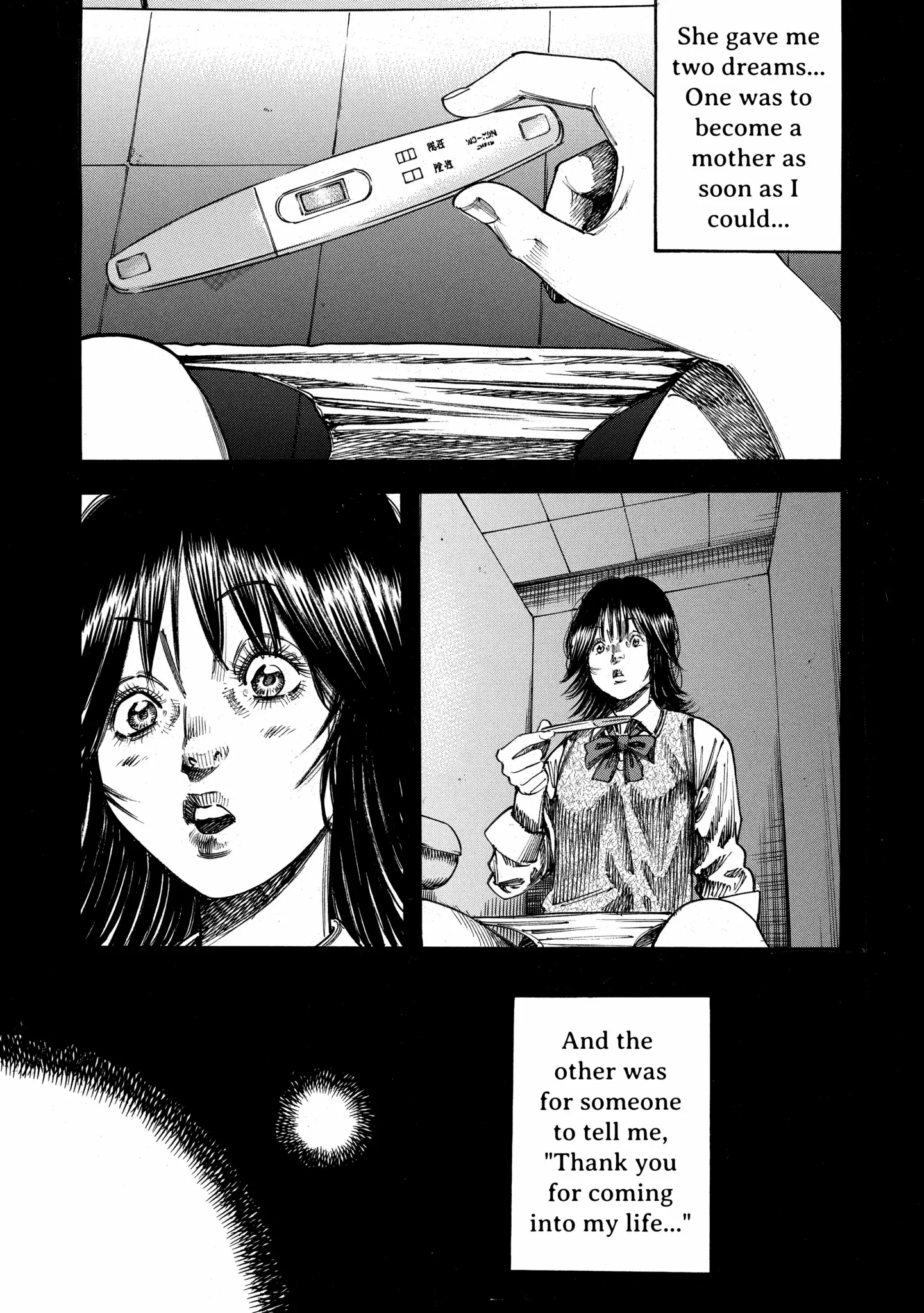 Mother Parasite Chapter 51 page 3 - 