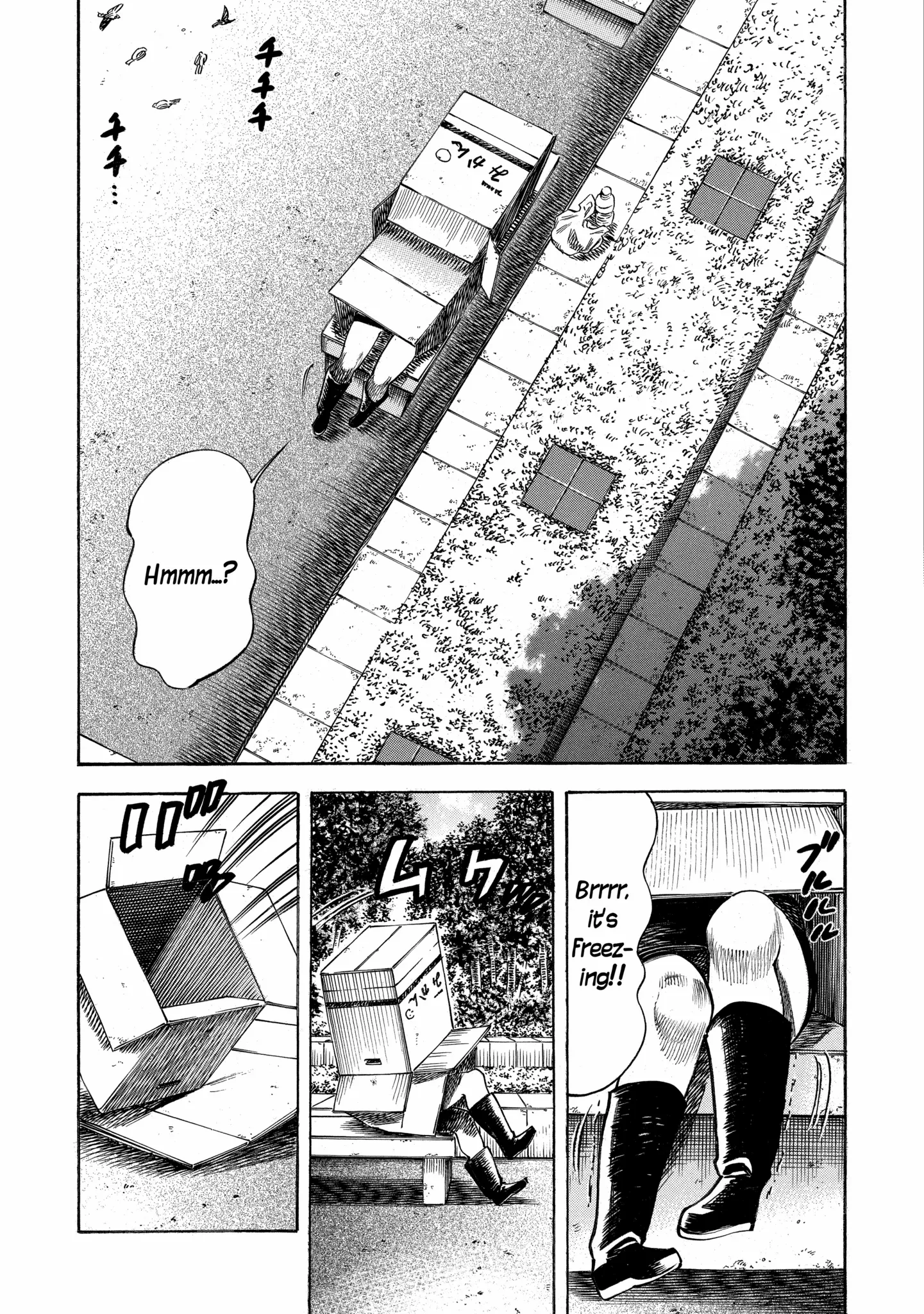 Mother Parasite Chapter 51 page 5 - 