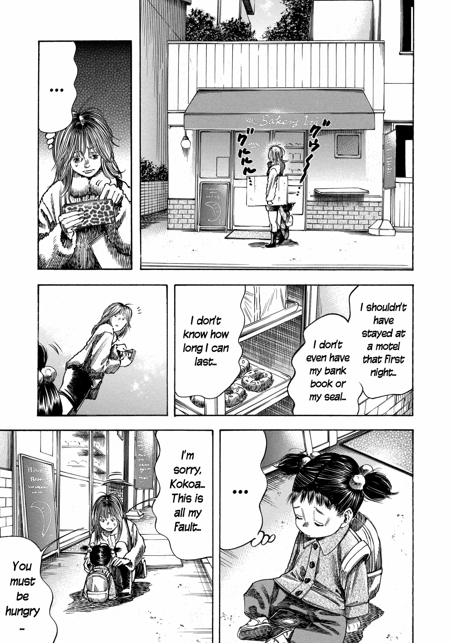 Mother Parasite Chapter 51 page 7 - 