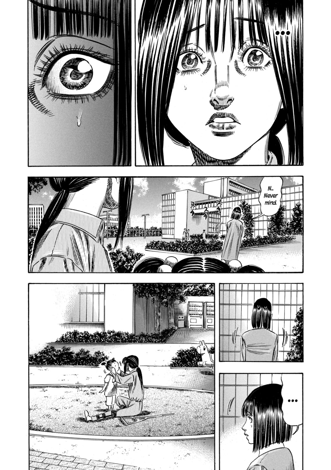 Mother Parasite Chapter 53 page 25 - 