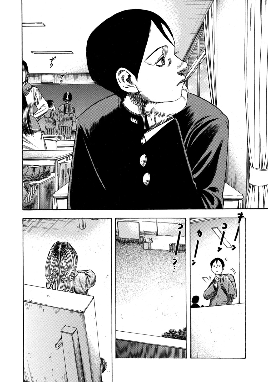 Mother Parasite Chapter 53 page 5 - 