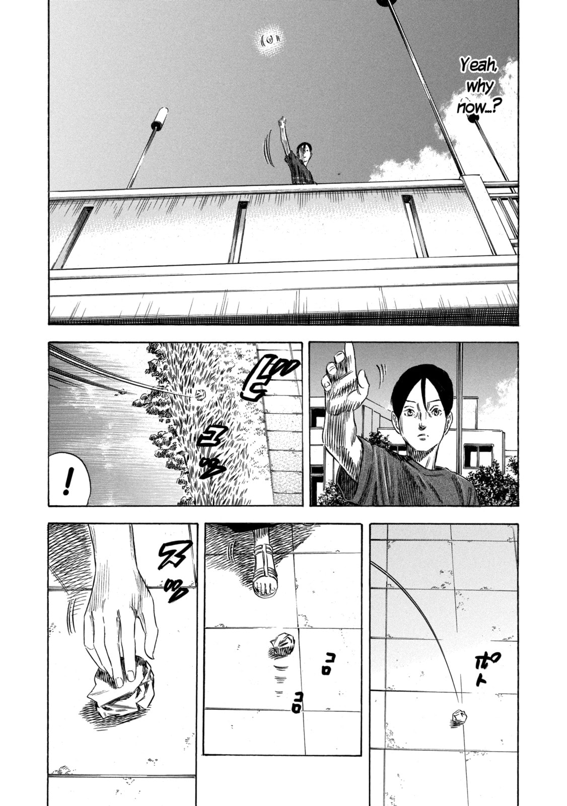 Mother Parasite Chapter 54 page 16 - 