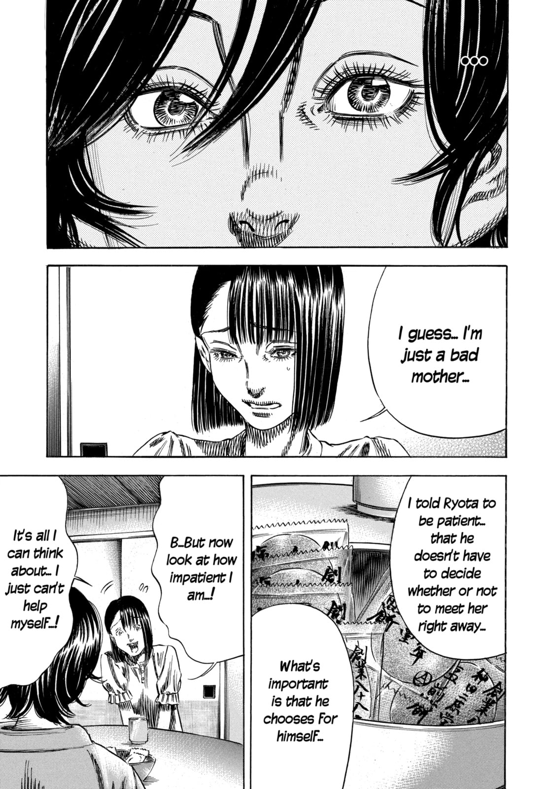 Mother Parasite Chapter 54 page 21 - 