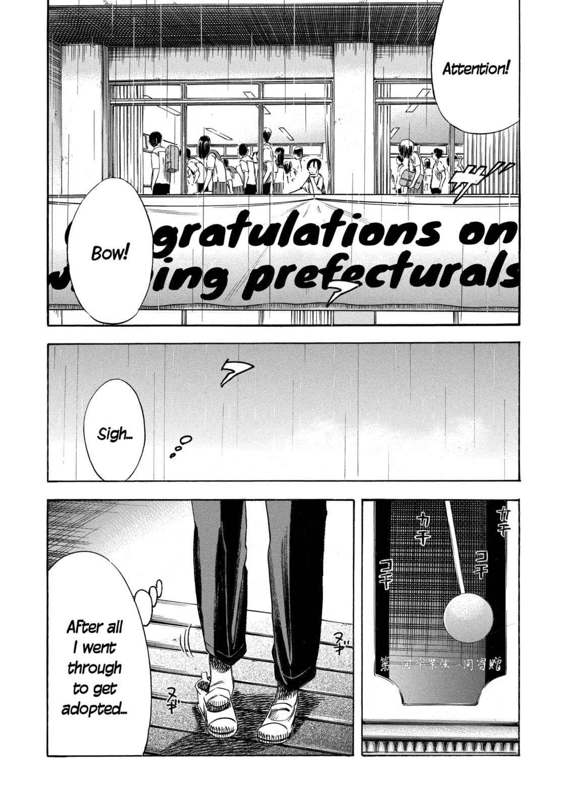 Mother Parasite Chapter 54 page 4 - 
