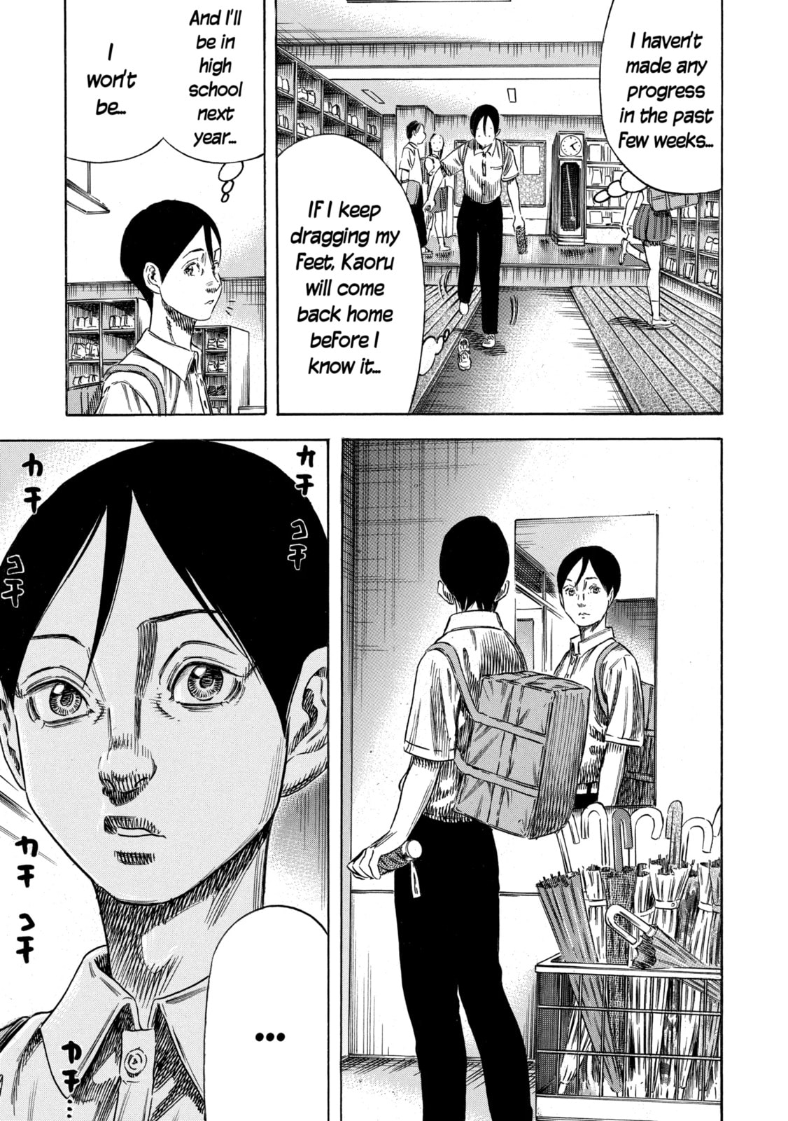 Mother Parasite Chapter 54 page 5 - 