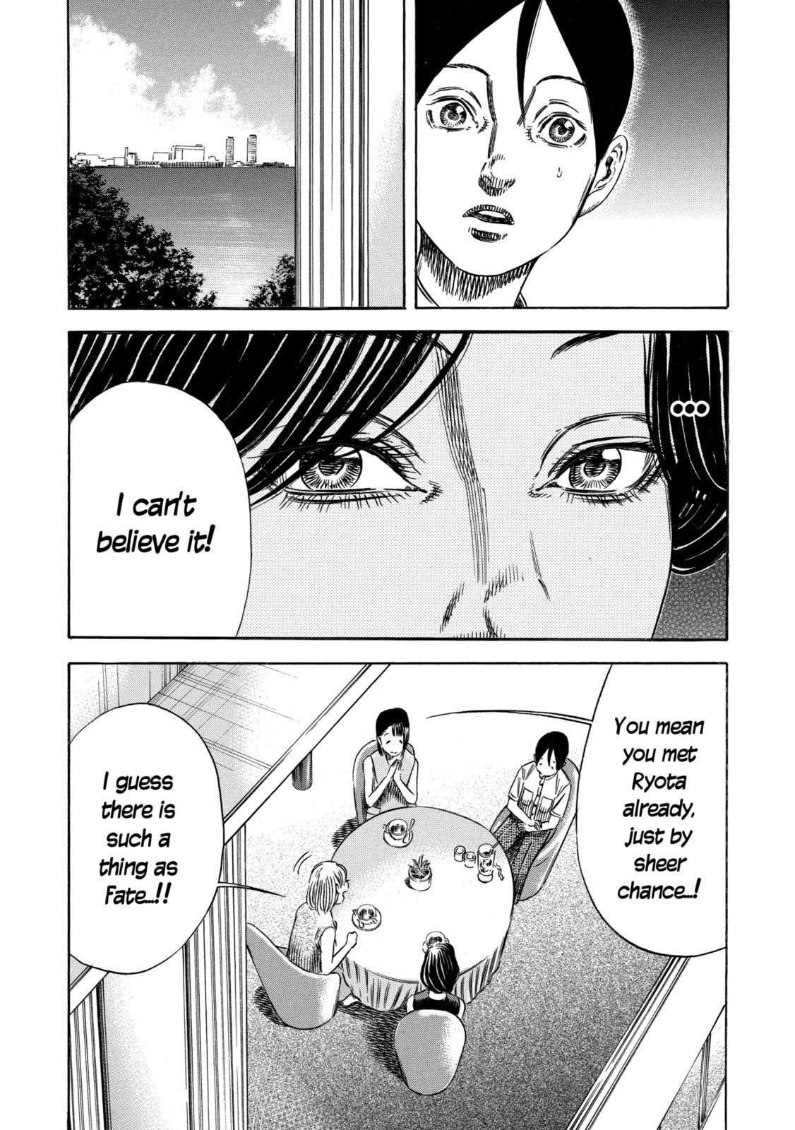 Mother Parasite Chapter 55 page 12 - 