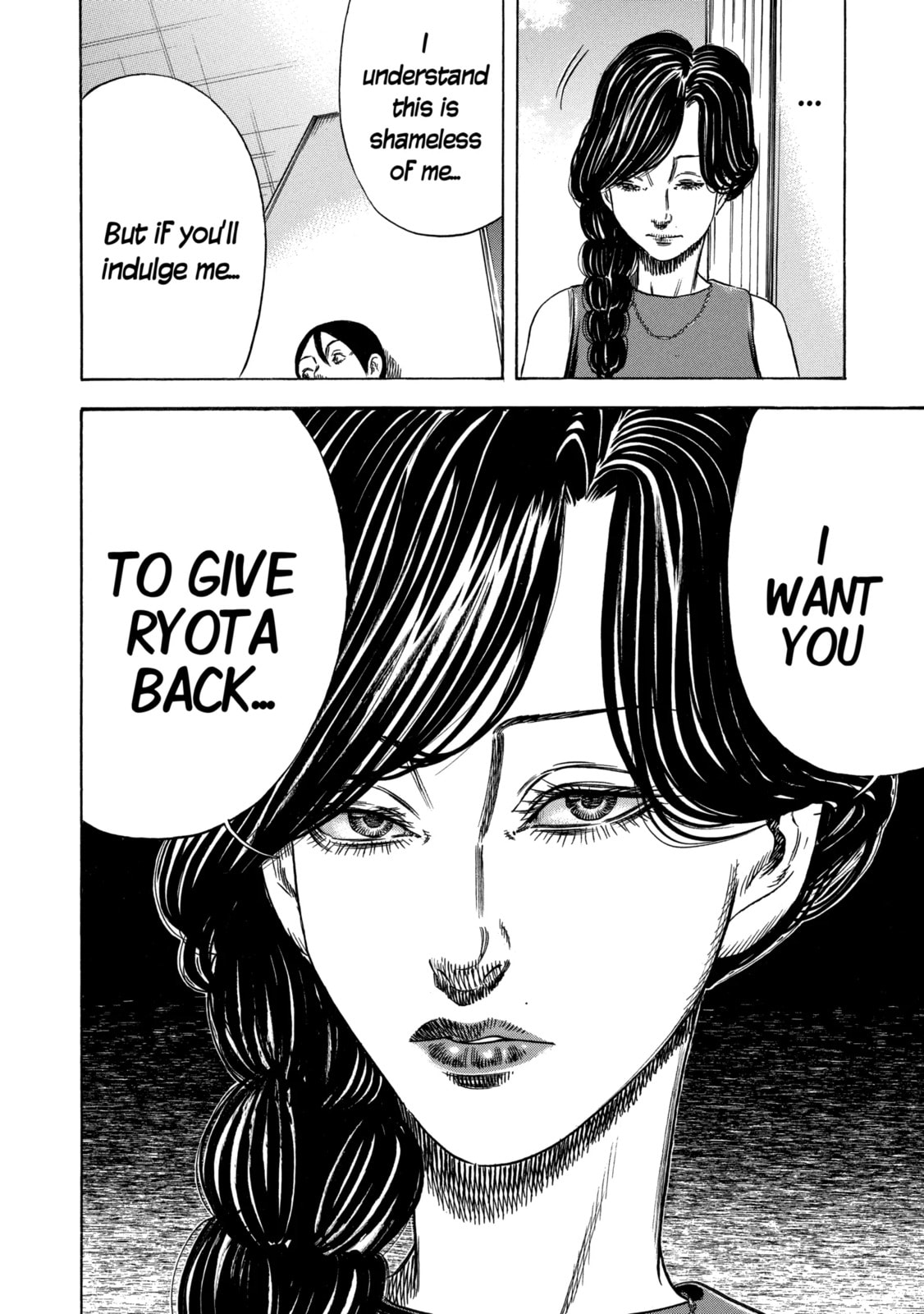 Mother Parasite Chapter 55 page 16 - 