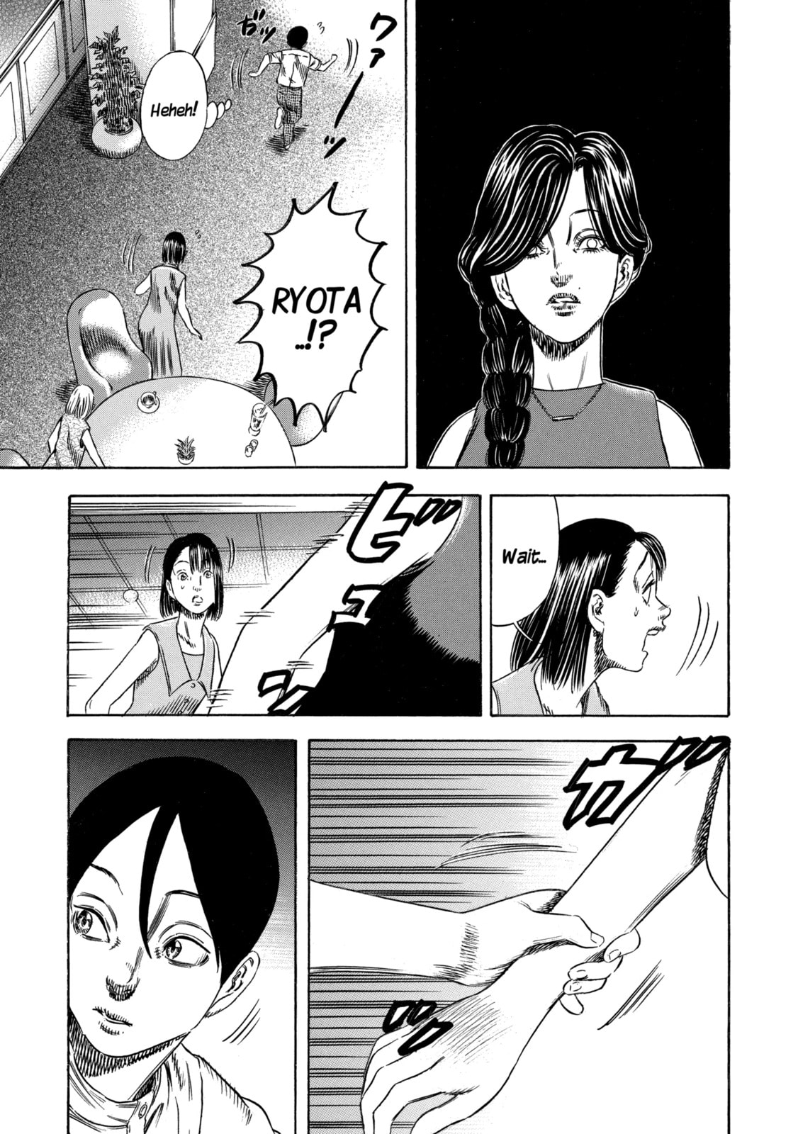 Mother Parasite Chapter 55 page 19 - 
