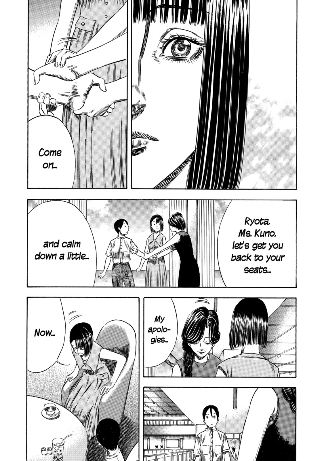 Mother Parasite Chapter 55 page 20 - 