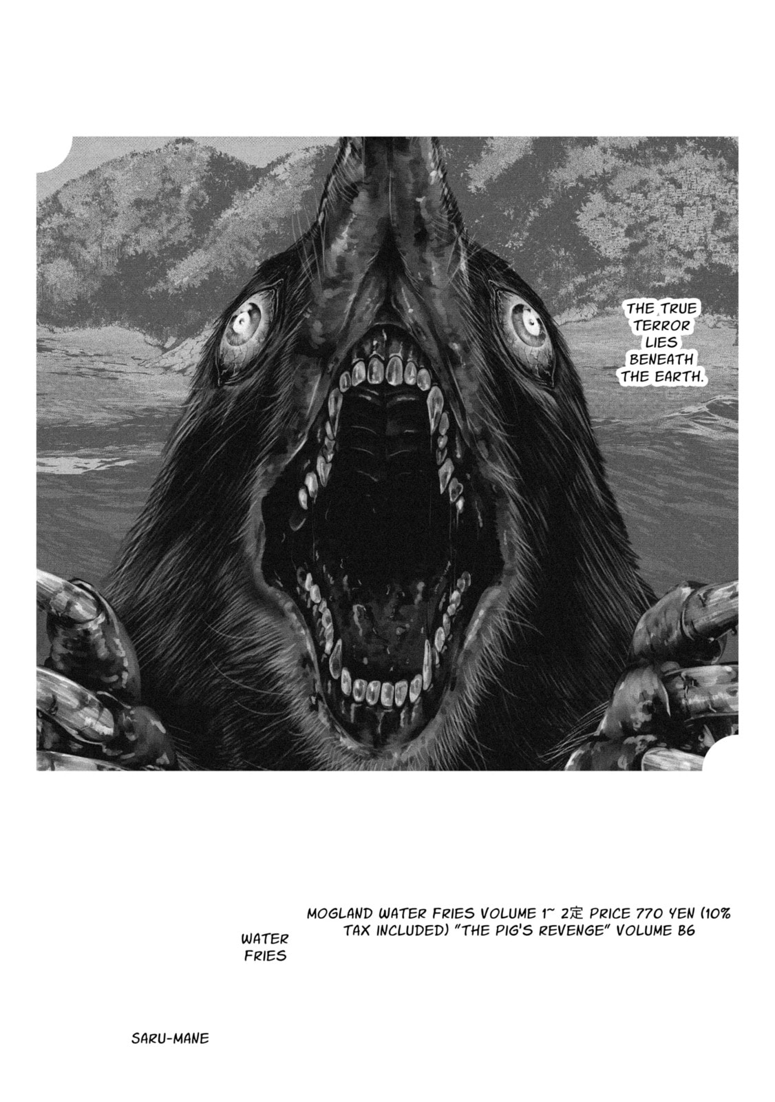 Mother Parasite Chapter 55 page 29 - 