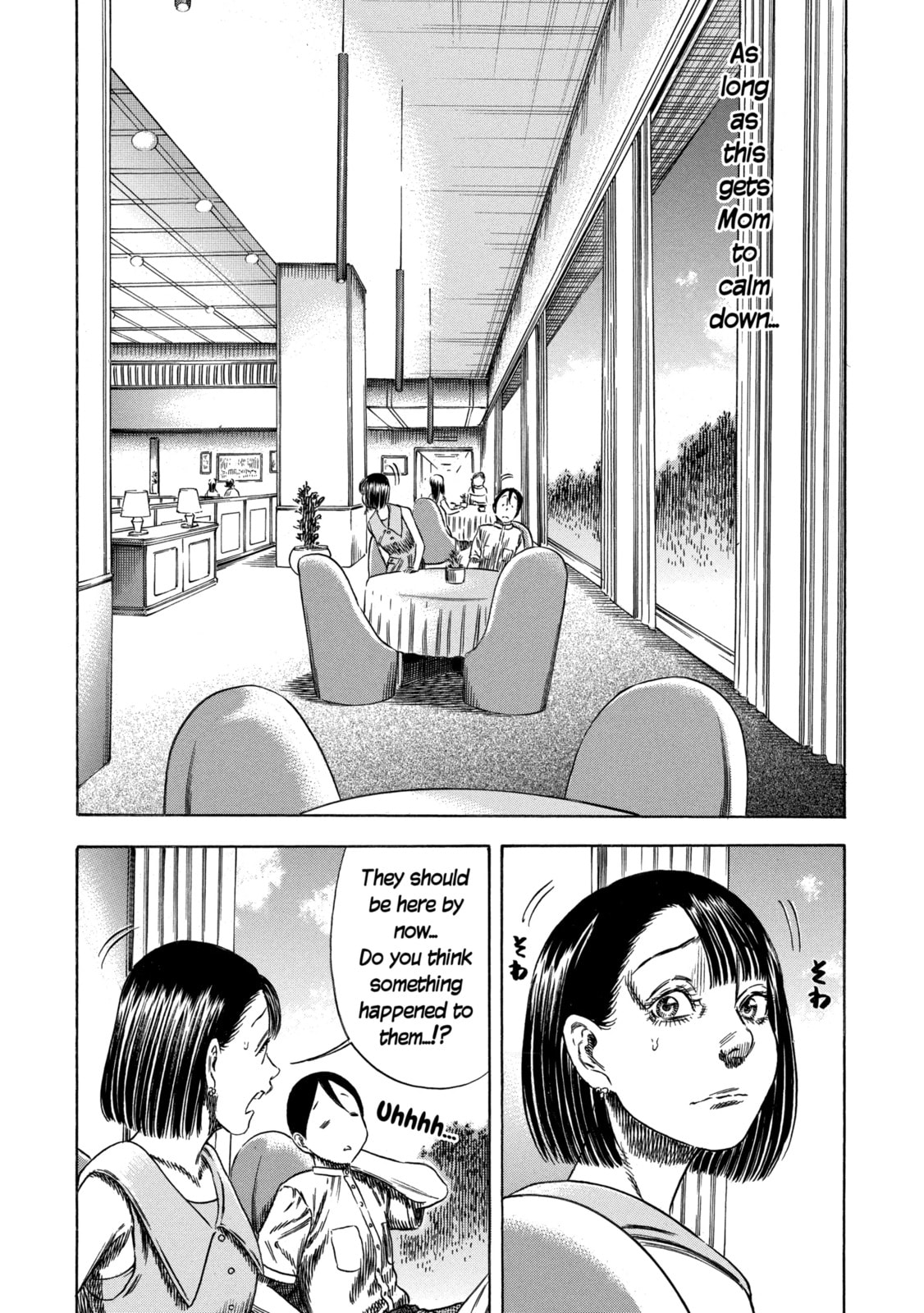 Mother Parasite Chapter 55 page 6 - 