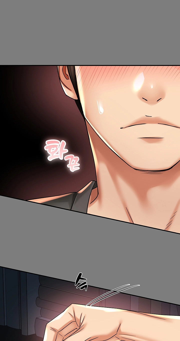 Mother's Friends Chapter 6 page 71 - 