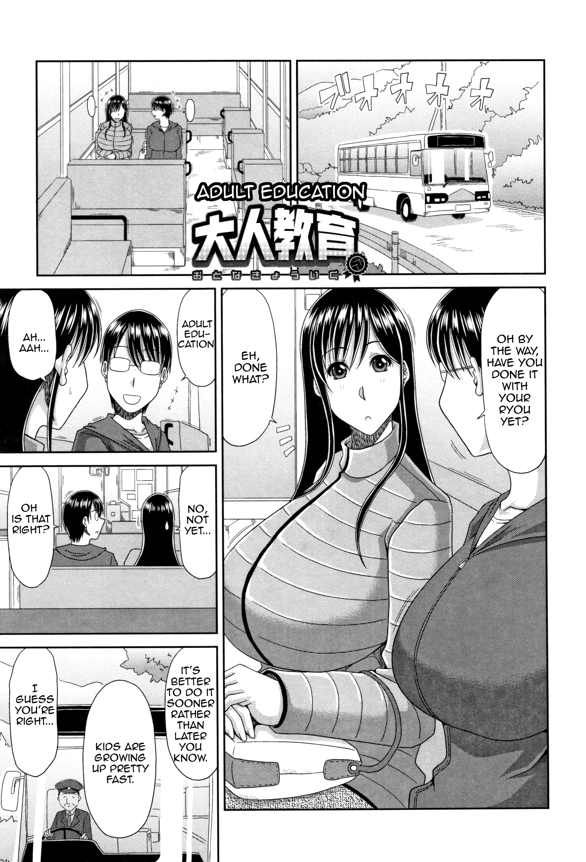 Mother's Sex Lesson Chapter 2 page 1 - 