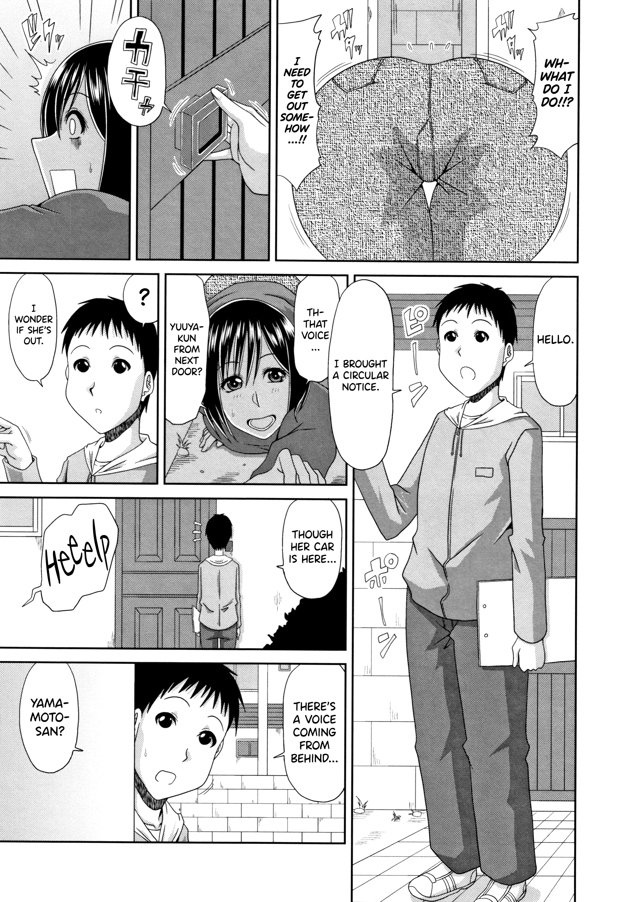 Mother's Sex Lesson Chapter 7 page 3 - 