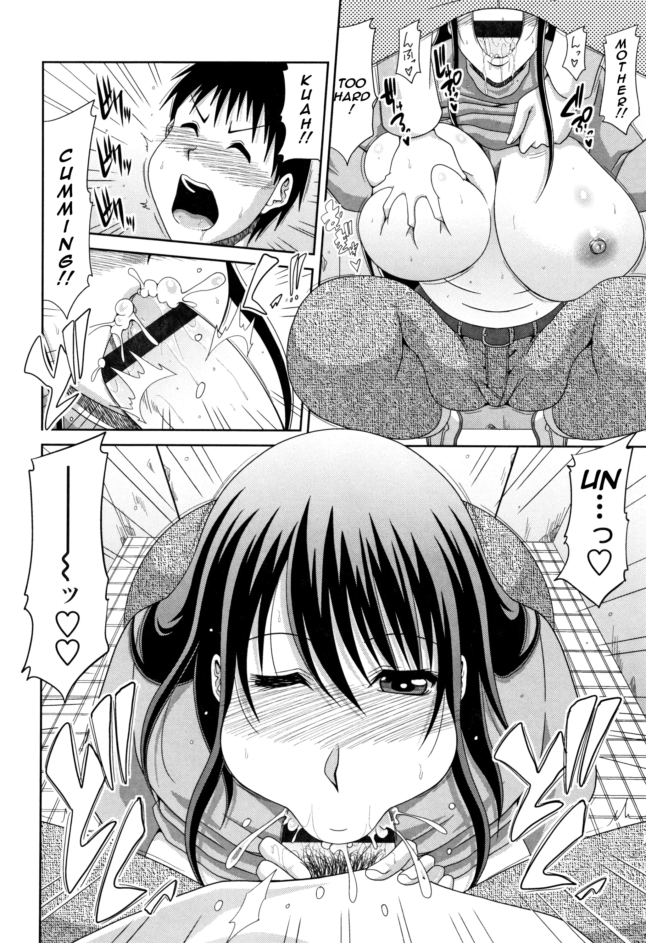 Mother's Sex Lesson Chapter 9 page 8 - 