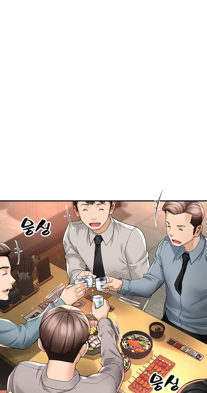 Mother's Friends Chapter 7 page 28 - 