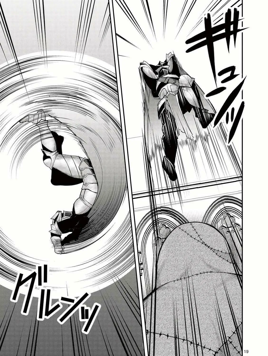 Moto Shogun no Undead Knight Chapter 13 page 40 - 