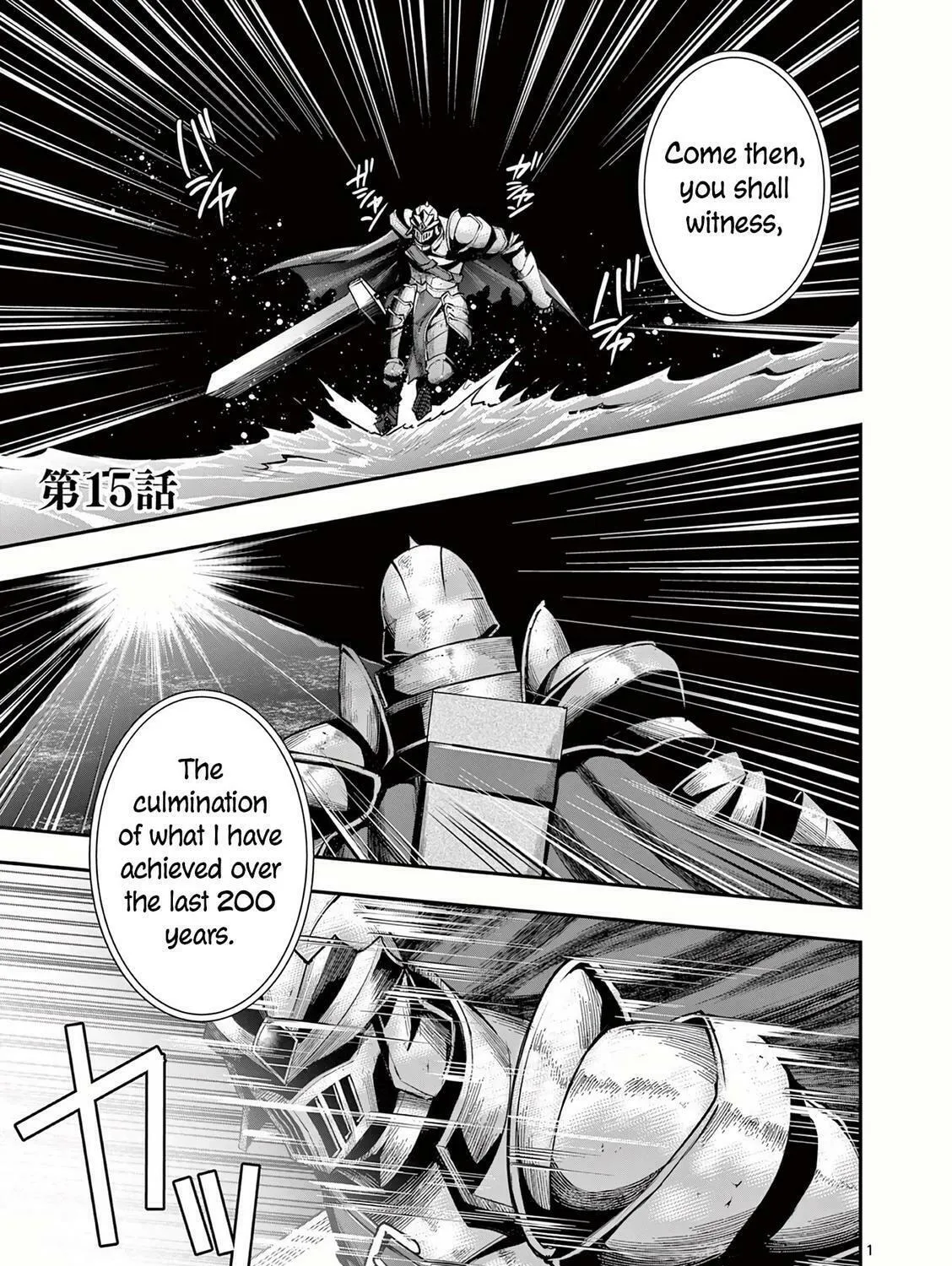 Moto Shogun no Undead Knight Chapter 15 page 2 - 