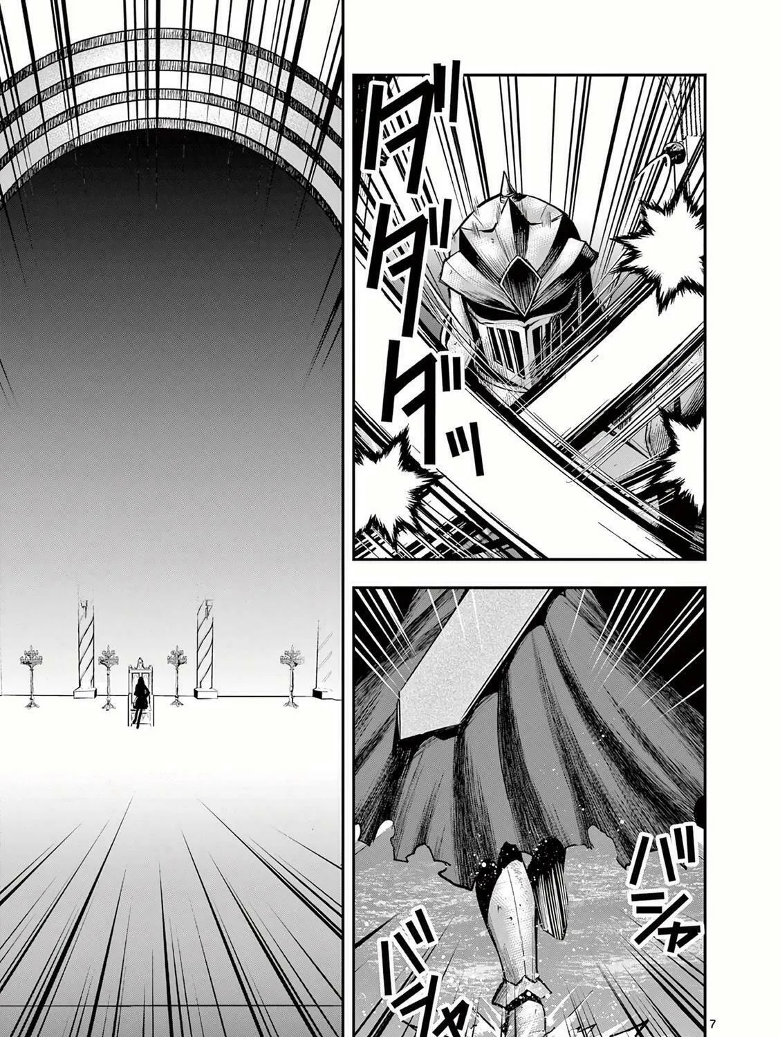 Moto Shogun no Undead Knight Chapter 15 page 14 - 