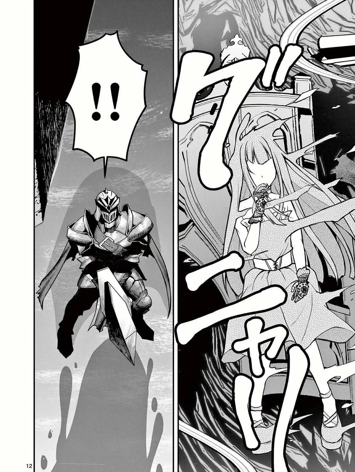 Moto Shogun no Undead Knight Chapter 15 page 24 - 