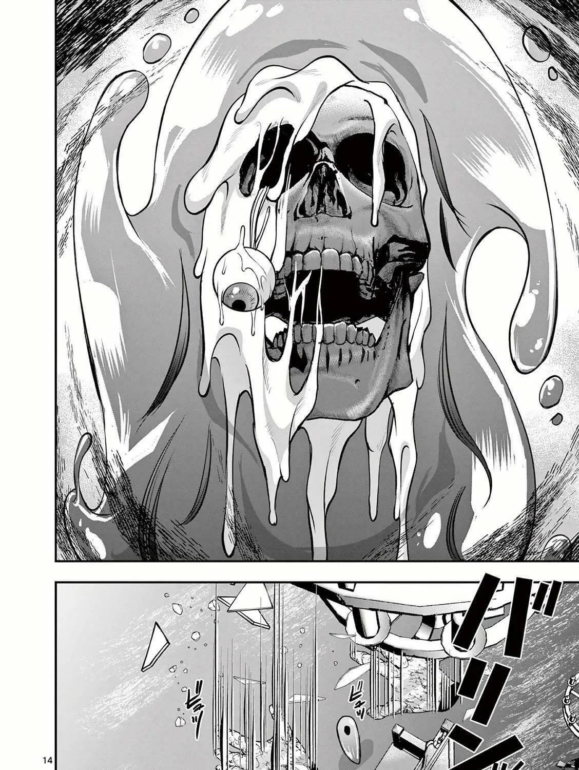 Moto Shogun no Undead Knight Chapter 15 page 28 - 