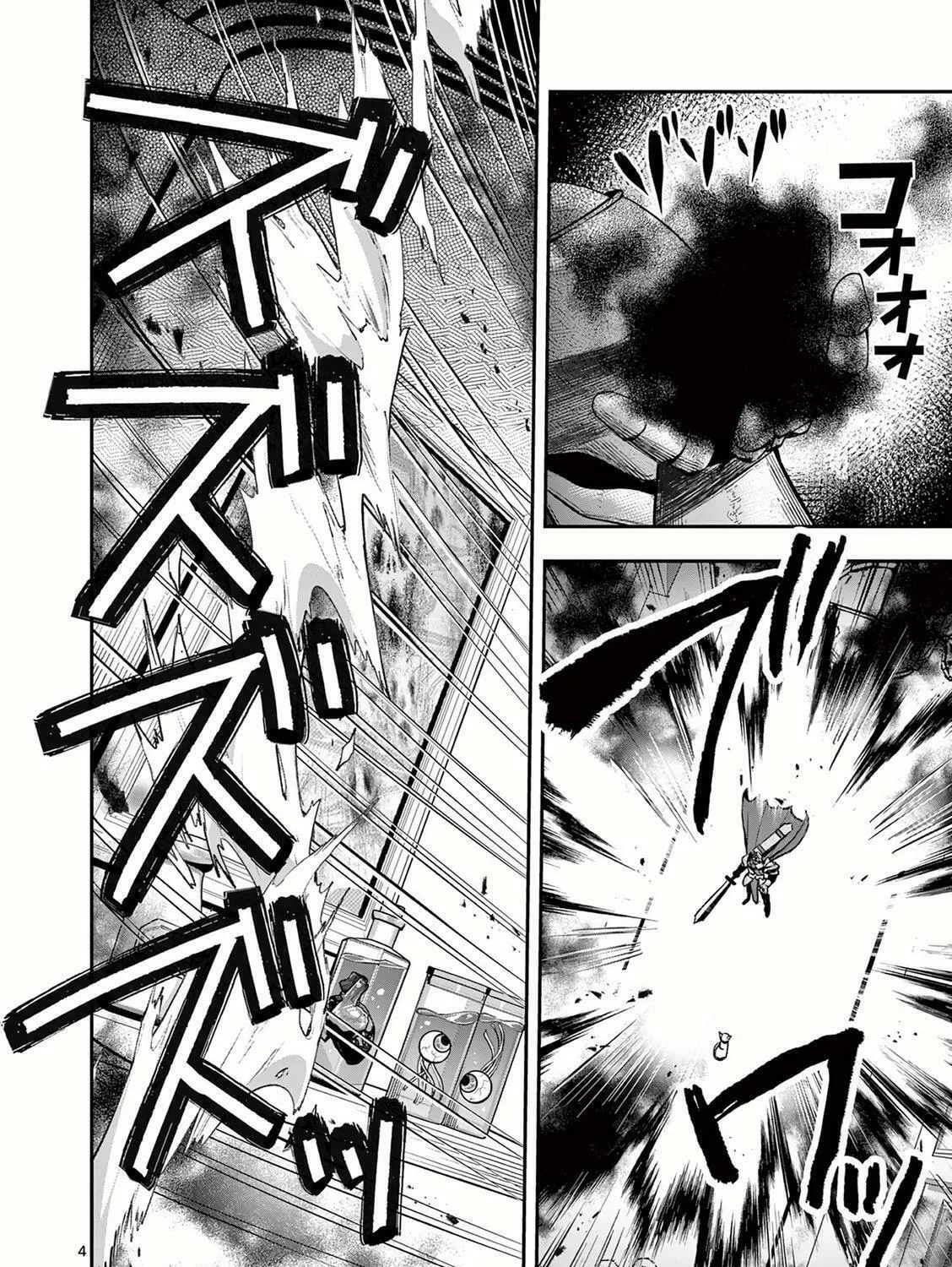 Moto Shogun no Undead Knight Chapter 15 page 8 - 