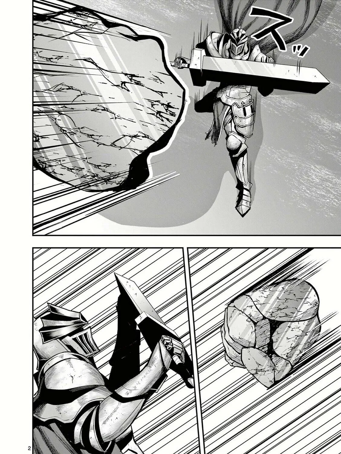 Moto Shogun no Undead Knight Chapter 16 page 4 - 