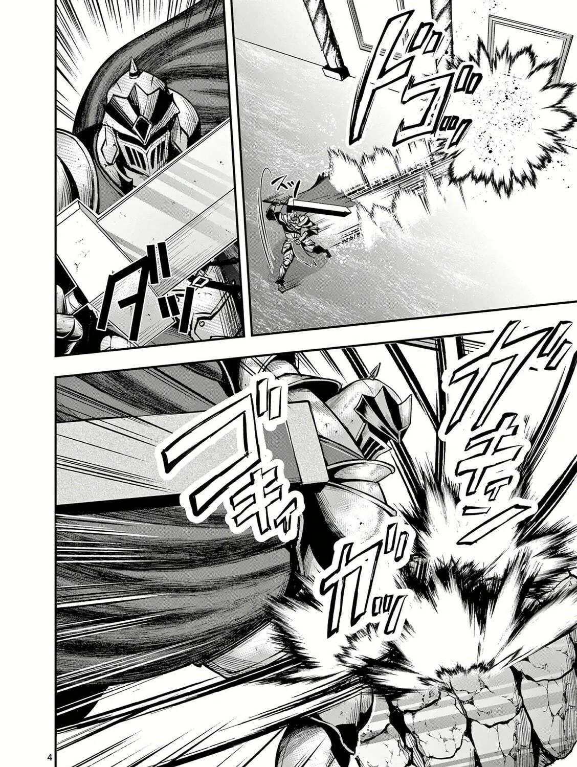 Moto Shogun no Undead Knight Chapter 16 page 8 - 