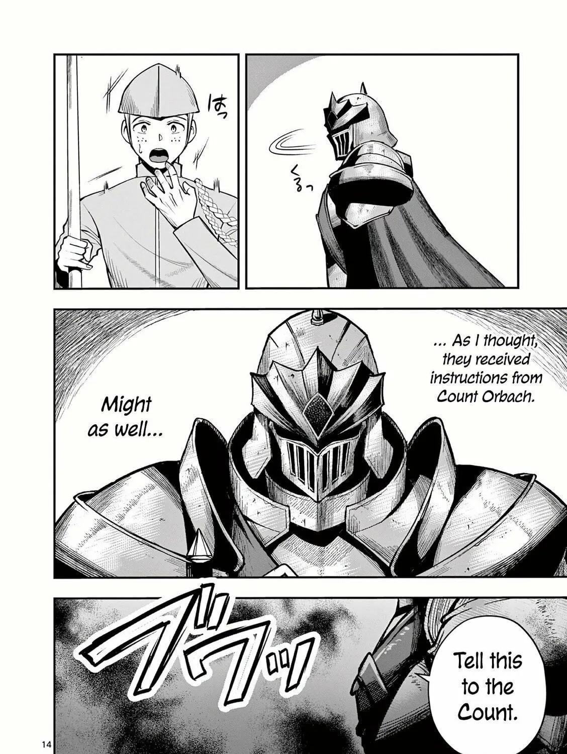 Moto Shogun no Undead Knight Chapter 17 page 28 - 