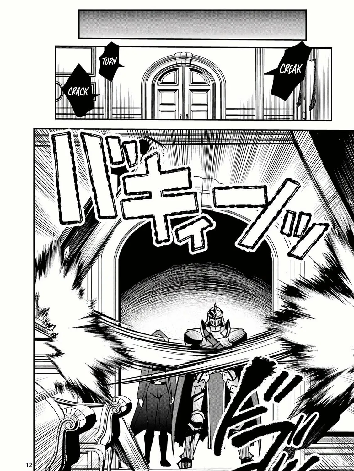 Moto Shogun no Undead Knight Chapter 20 page 24 - 
