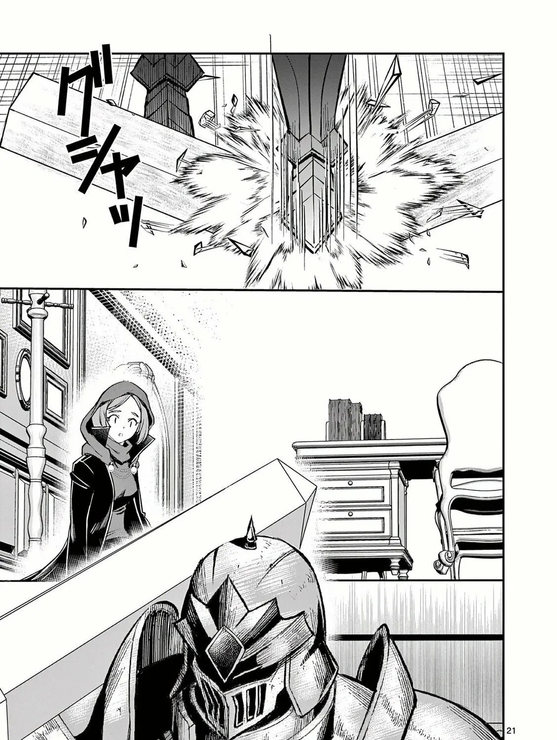 Moto Shogun no Undead Knight Chapter 20 page 42 - 