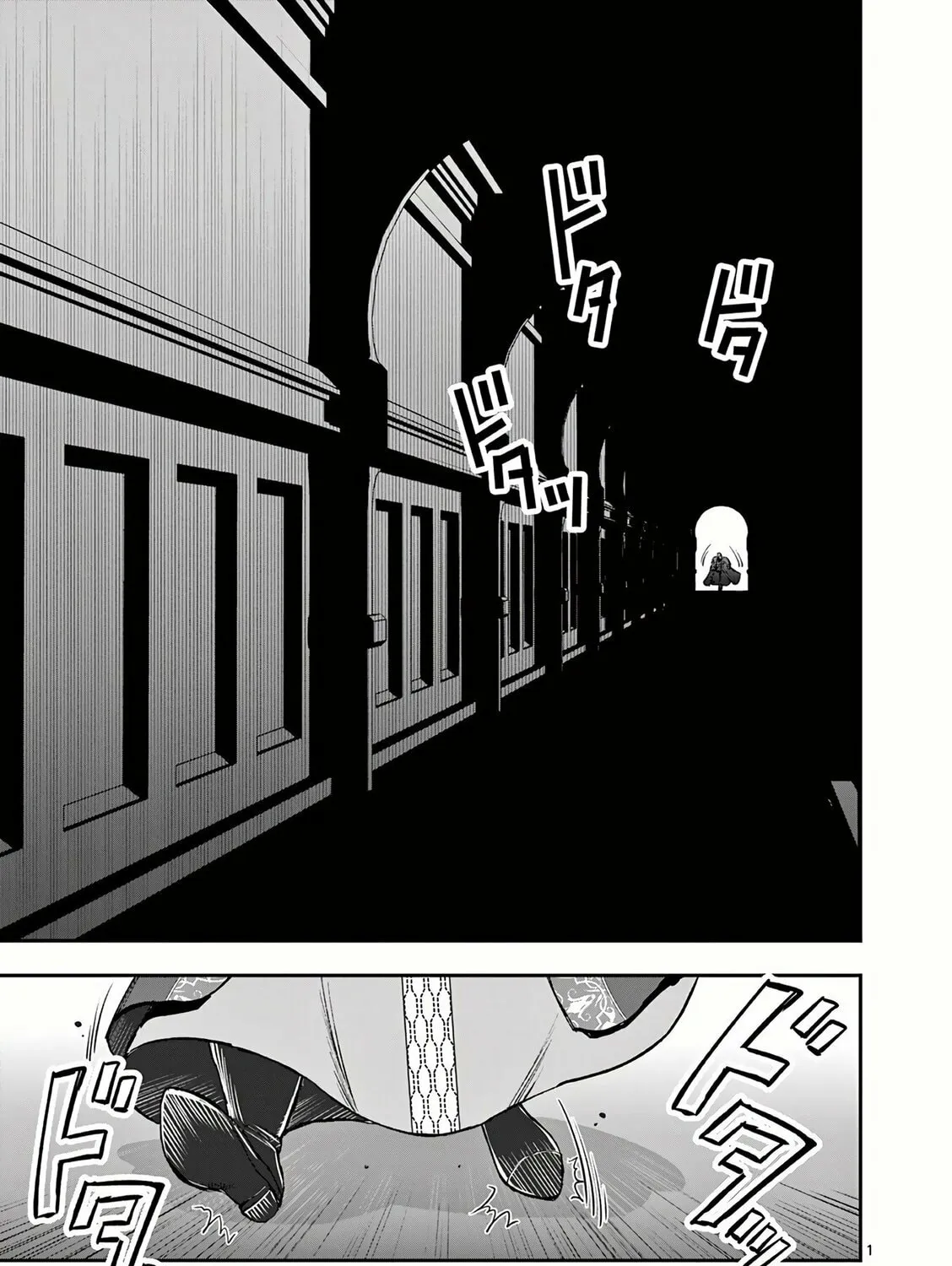 Moto Shogun no Undead Knight Chapter 21 page 2 - 