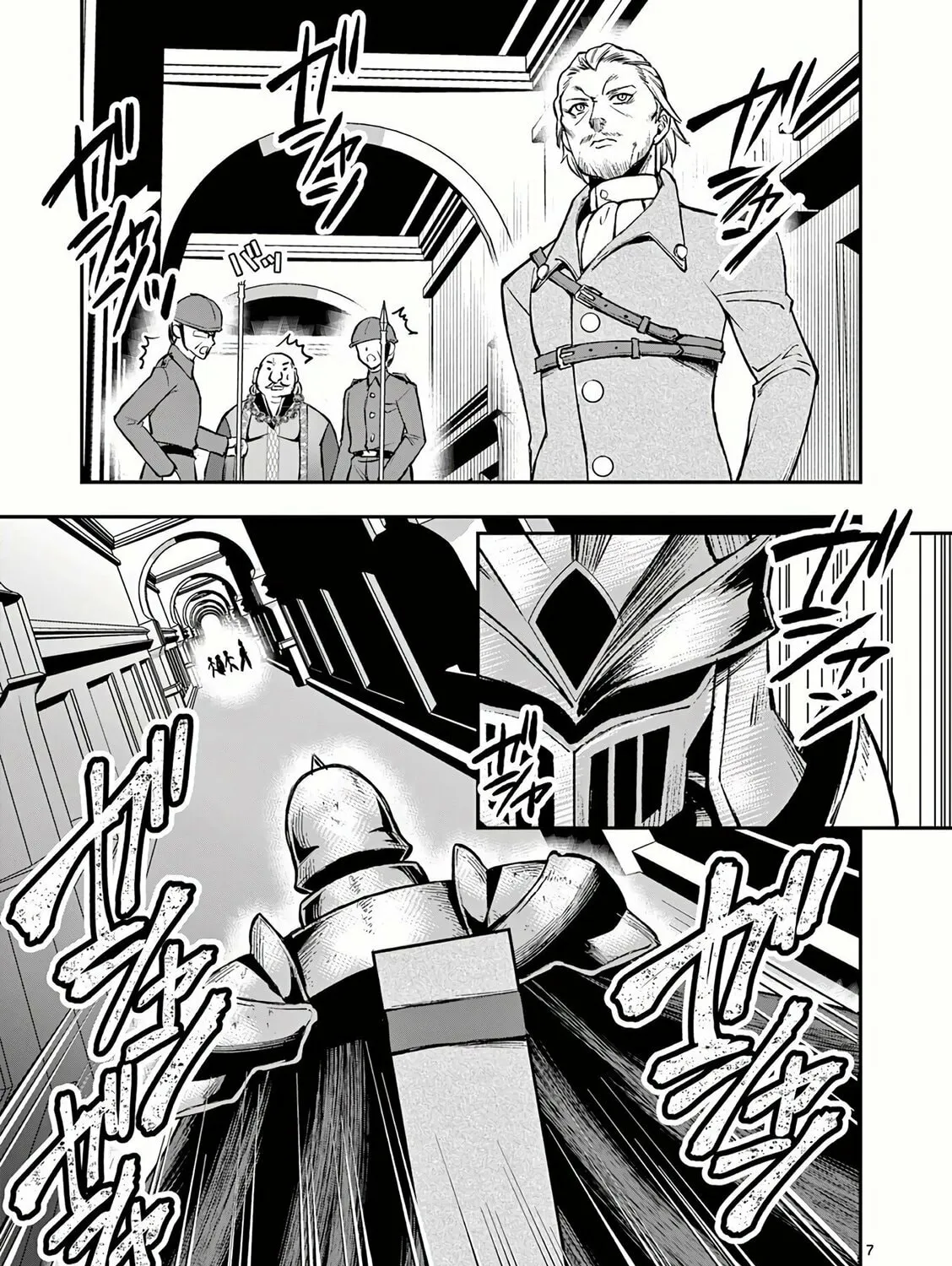 Moto Shogun no Undead Knight Chapter 21 page 14 - 