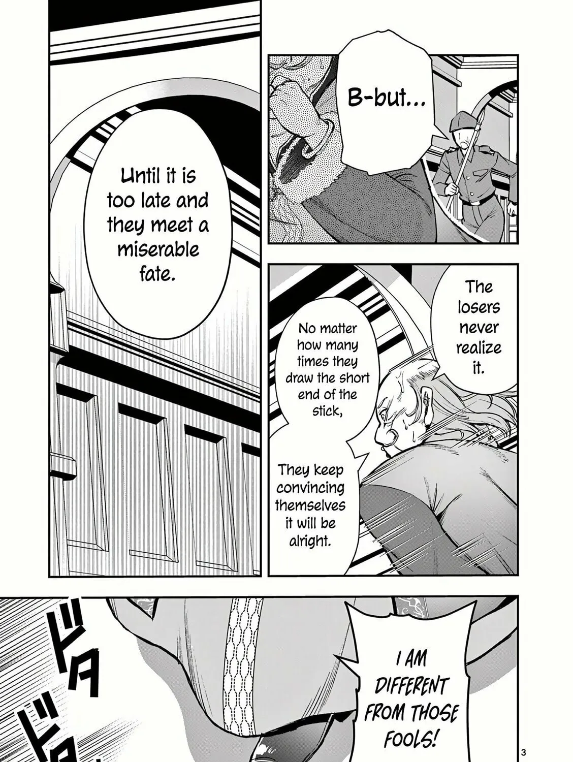 Moto Shogun no Undead Knight Chapter 21 page 6 - 