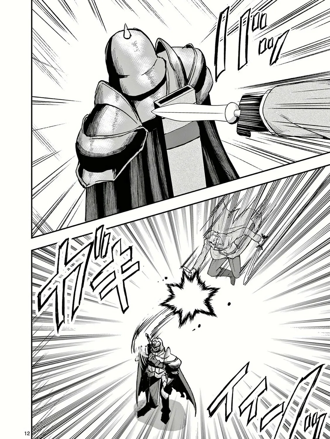 Moto Shogun no Undead Knight Chapter 22 page 24 - 