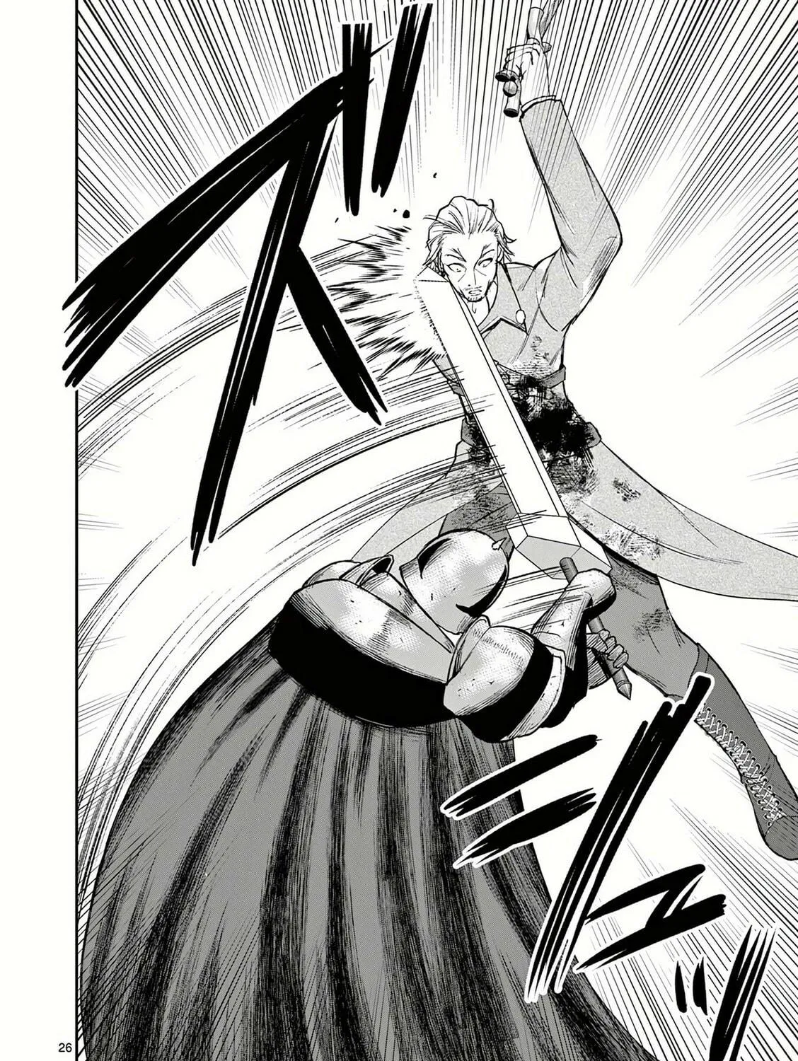 Moto Shogun no Undead Knight Chapter 22 page 52 - 