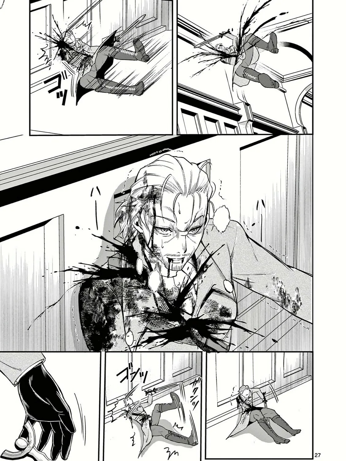Moto Shogun no Undead Knight Chapter 22 page 54 - 