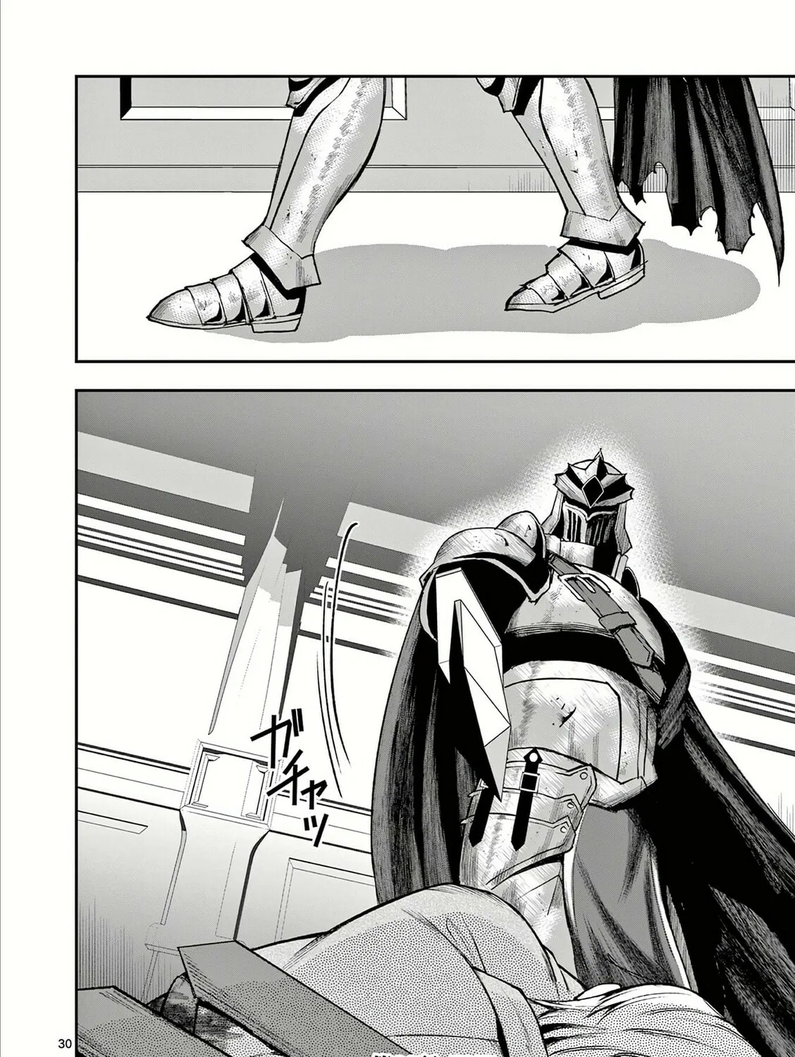 Moto Shogun no Undead Knight Chapter 22 page 60 - 