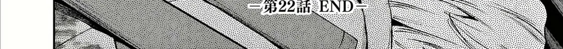 Moto Shogun no Undead Knight Chapter 22 page 61 - 
