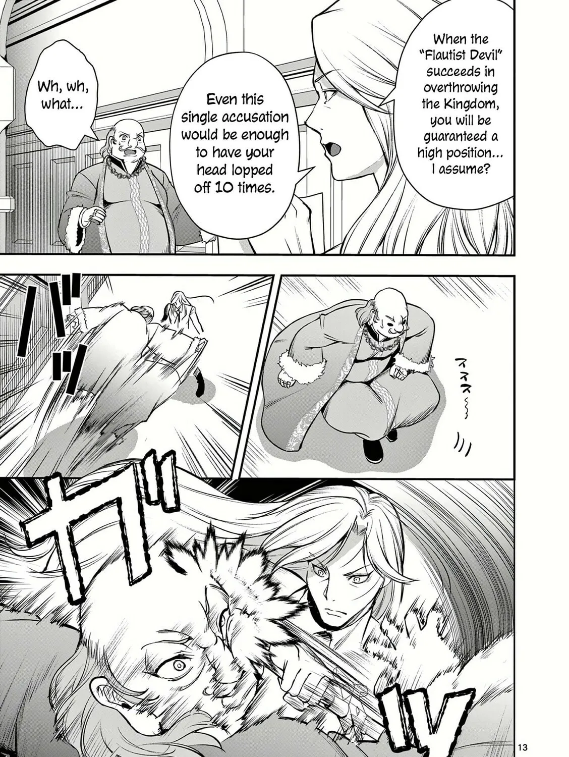 Moto Shogun no Undead Knight Chapter 23 page 26 - 