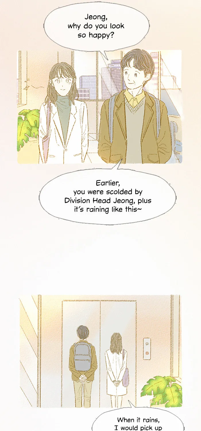 Motungi Tteugaebang Chapter 0 page 34 - 