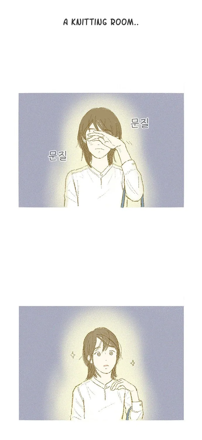 Motungi Tteugaebang Chapter 1 page 15 - 