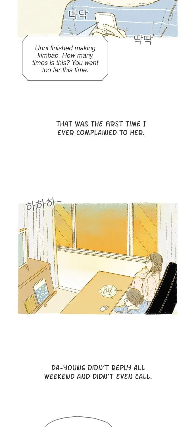 Motungi Tteugaebang Chapter 13 page 23 - 
