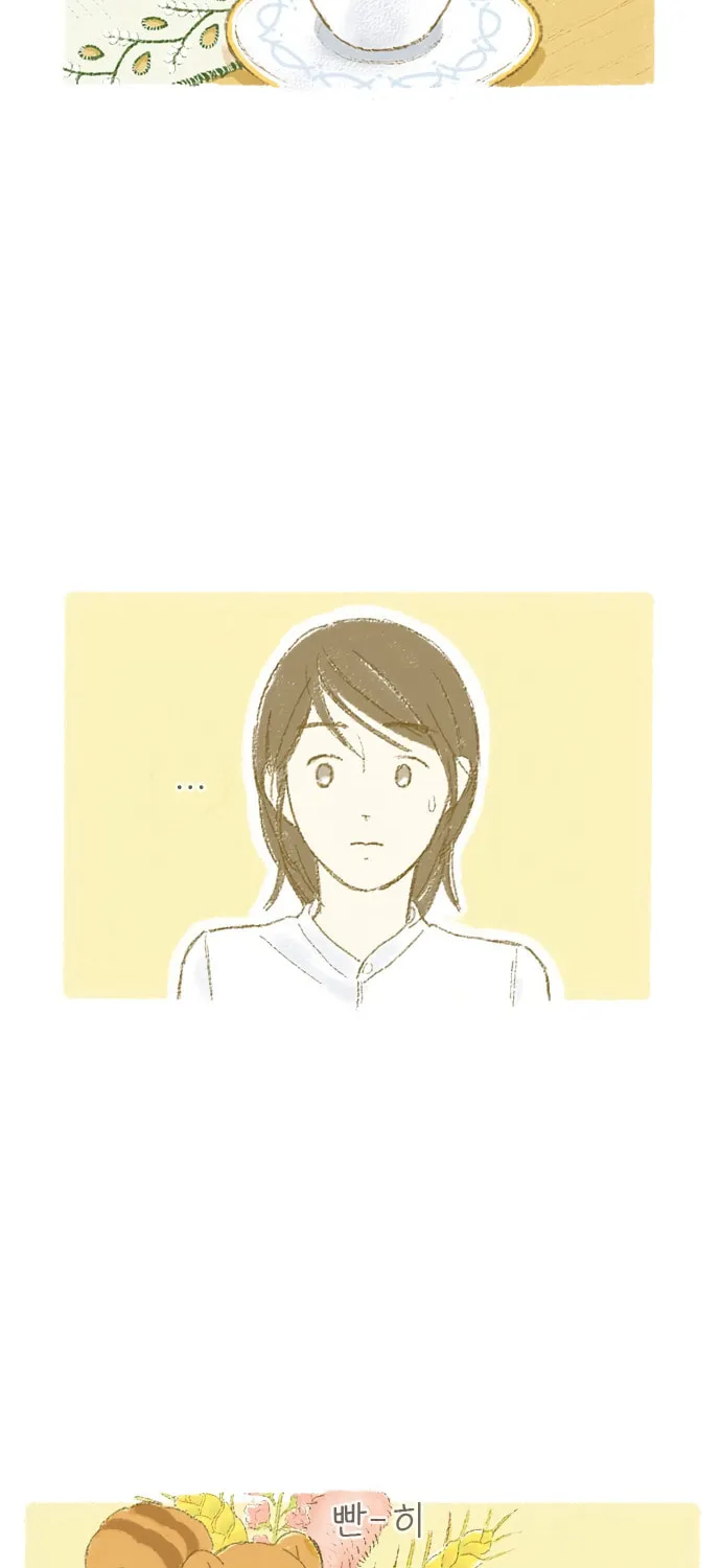 Motungi Tteugaebang Chapter 2 page 2 - 
