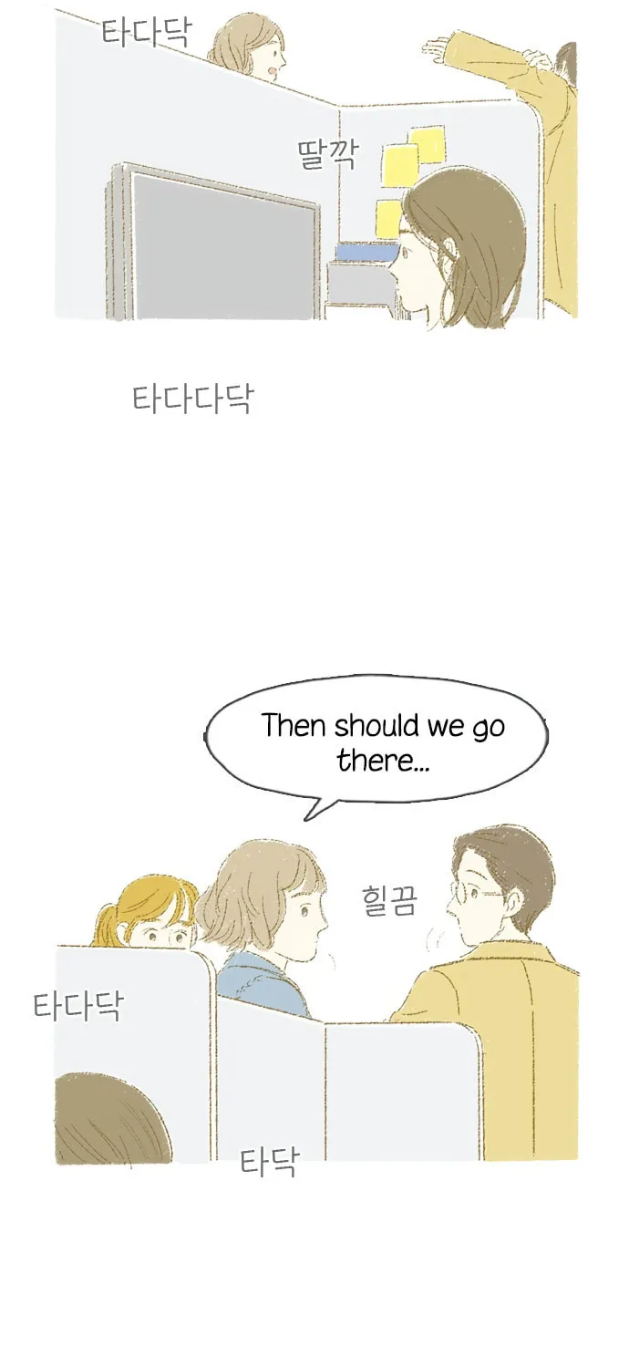 Motungi Tteugaebang Chapter 3 page 3 - 