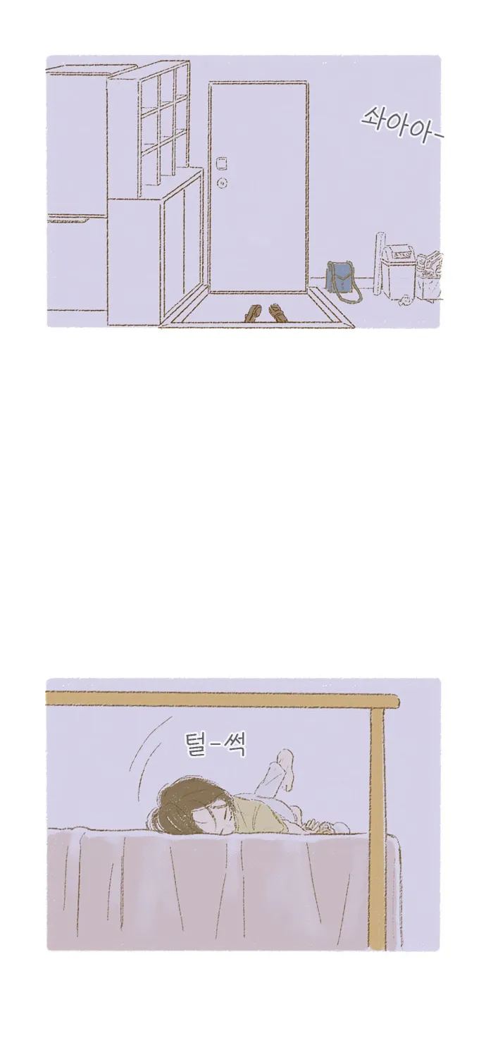 Motungi Tteugaebang Chapter 3 page 30 - 