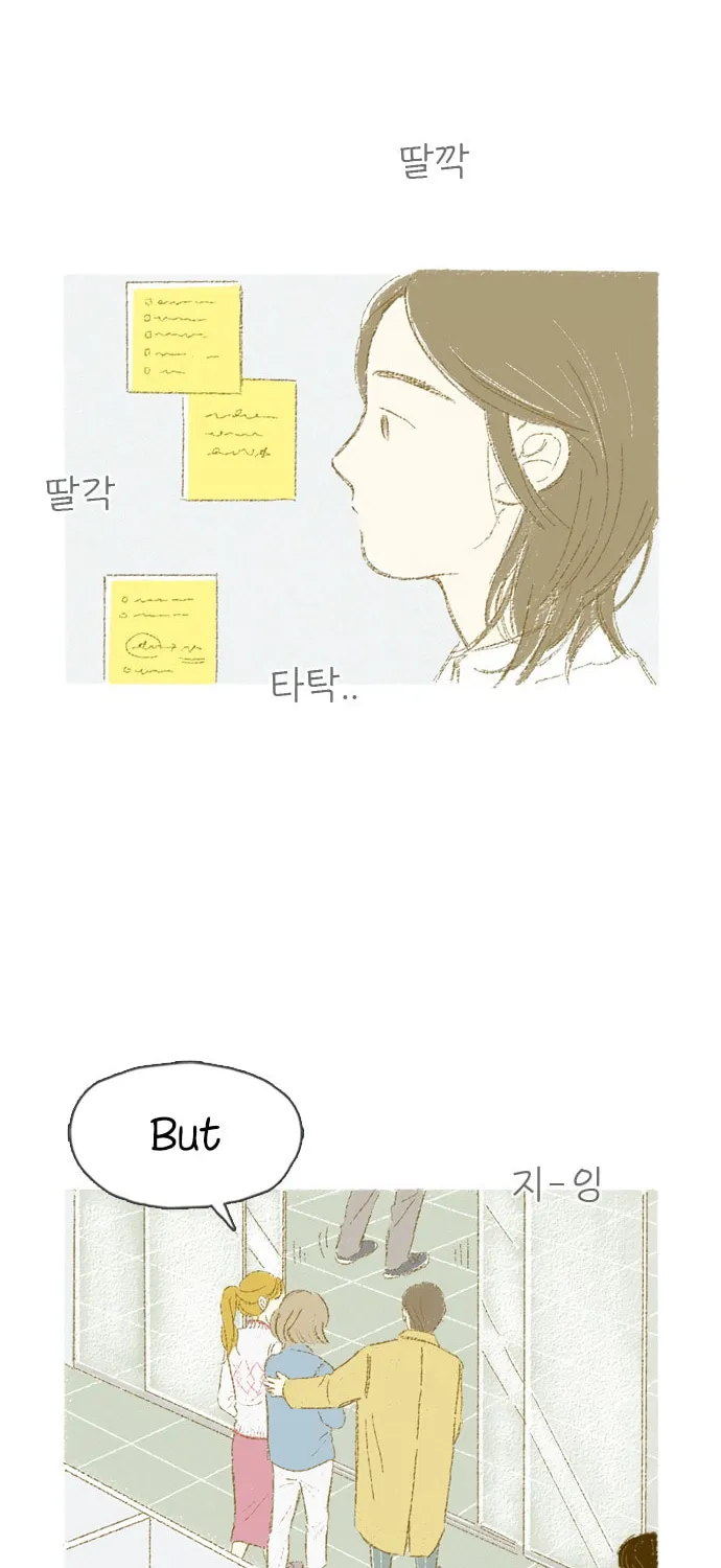 Motungi Tteugaebang Chapter 3 page 4 - 